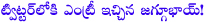 jagapathi babu,jagapathi babu jained to twitter,jaggu bhai in twitter,jaggu bhai,legend,lingaa,jagapathibabu in mahesh koratala siva film,pilla nuvvuleni jeevitham,rara krishnayya,